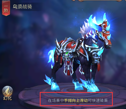 昆仑墟无限版图片6