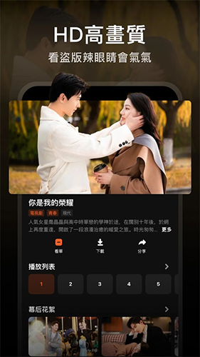 软件功能配图1