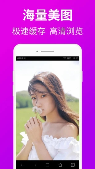 私人私密浏览器安卓最新版
