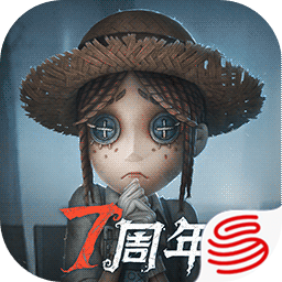 第五人格内测版