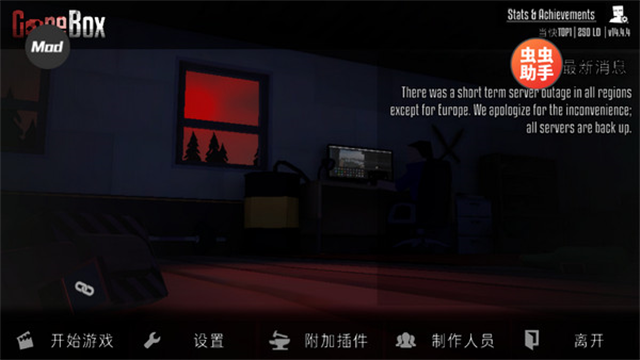 g沙盒v15.16
