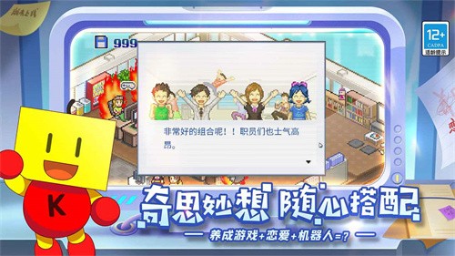 游戏发展国单机老版本