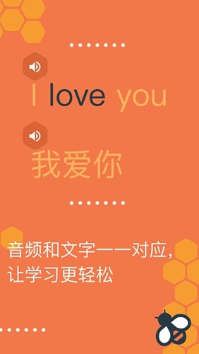 beelinguapp付费破解版