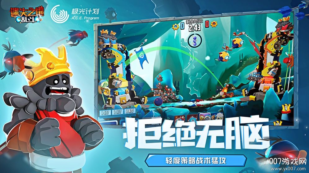 迷失之地手游疯狂弹射版