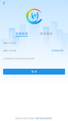 四川人社2026