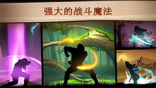 暗影格斗2最新版