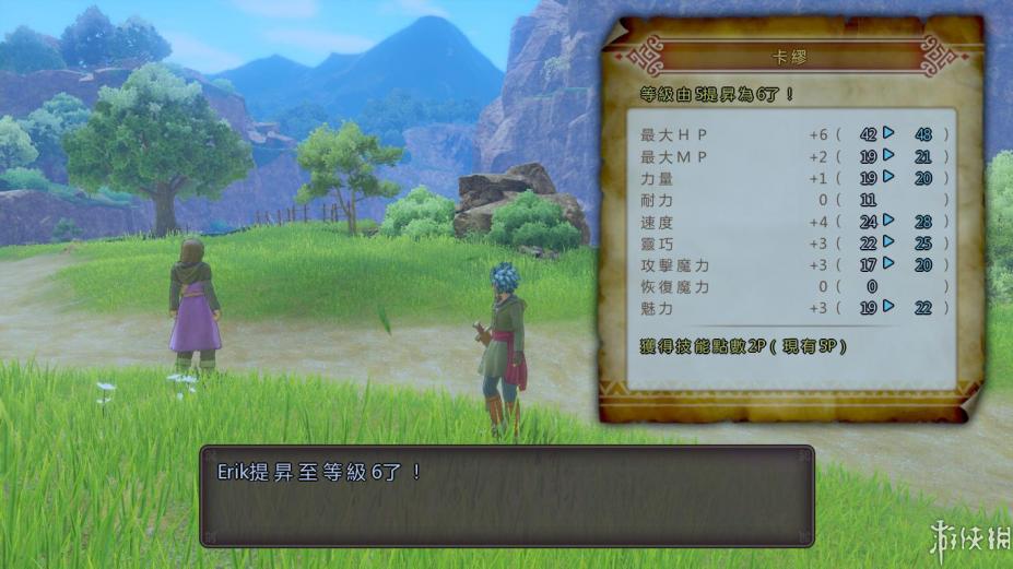 勇者斗恶龙11二十二项修改器
