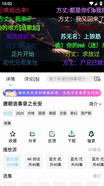幕启星河