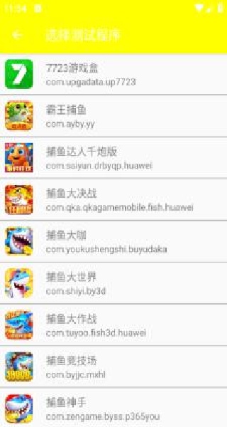 金砖弱网4.0