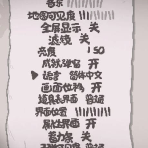 以撒的结合忏悔安卓移植版