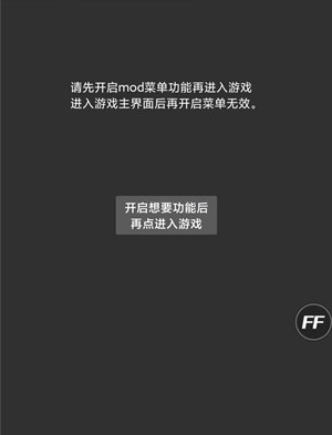 猛鬼宿舍伥鬼模式内置作弊菜单版图片1