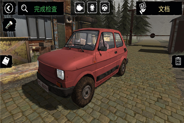 边境检察官1