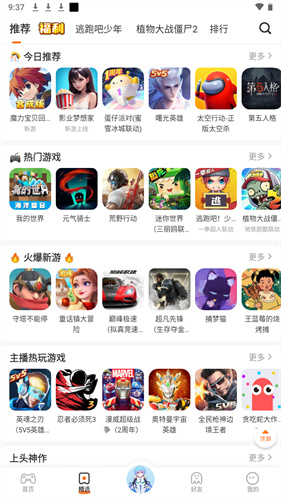 233乐园旧版