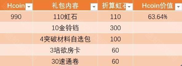 xxl猛汉町