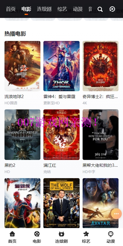 Vidhub视频库app下载安卓版