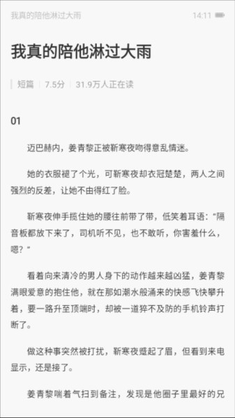 壹篇