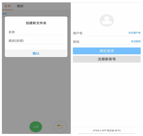 蓝奏云图片1