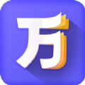 万词王最新版2026