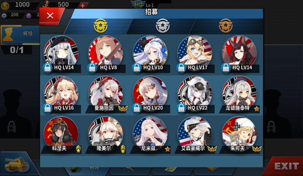 世界征服者4少女版女神版
