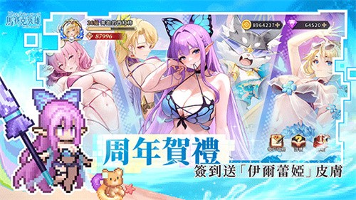 浮空秘境内购免费