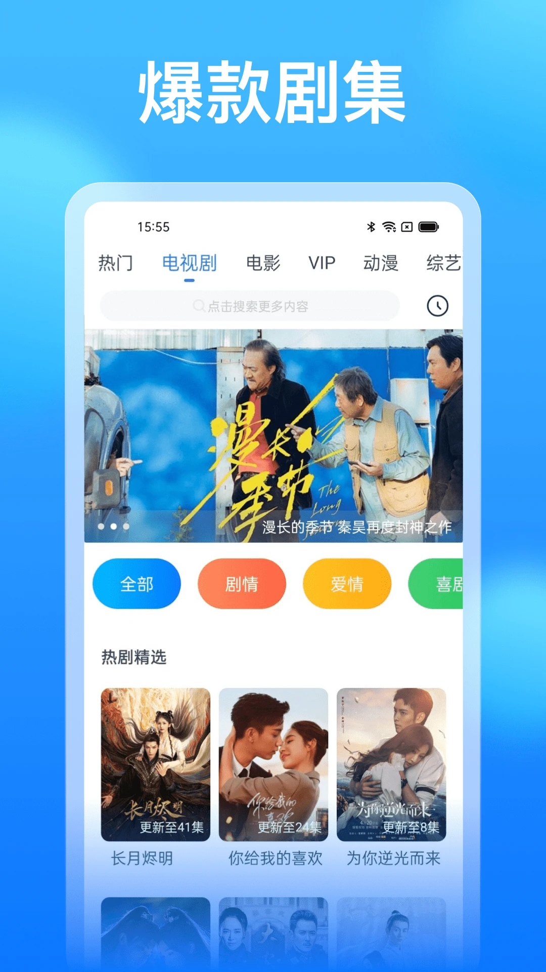 懂得影视官方版