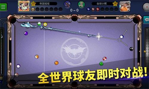 台球世界辅助器