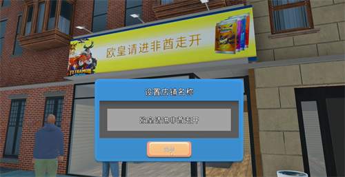 TCG卡牌商店模拟器图片5