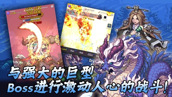齐天大圣养成记折相思mod版