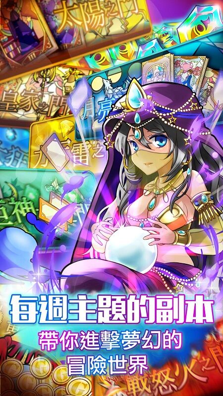 魔卡勇者