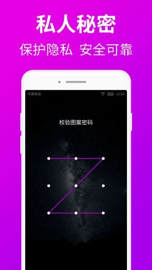 私人私密浏览器安卓最新版