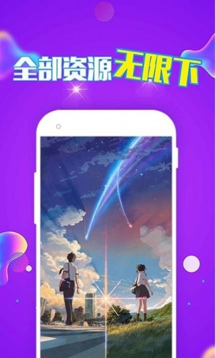 新潮动态壁纸