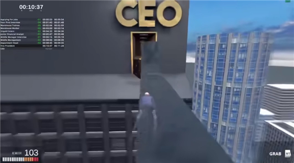 找个班上