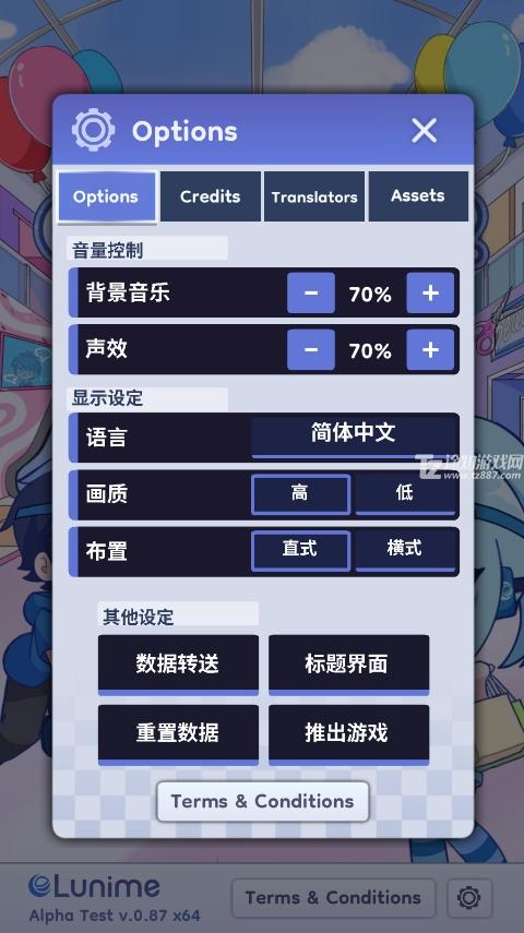 中文界面