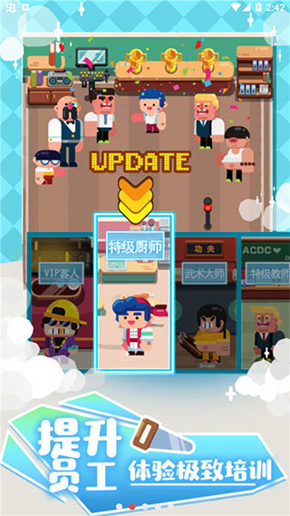 我的培训学校 我的培训学校