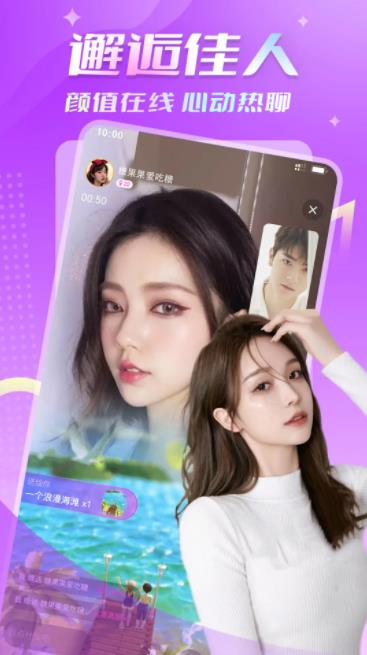 花聊