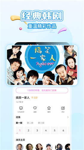 韩小圈旧版本