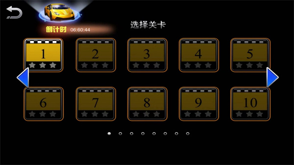 真实行驶模拟