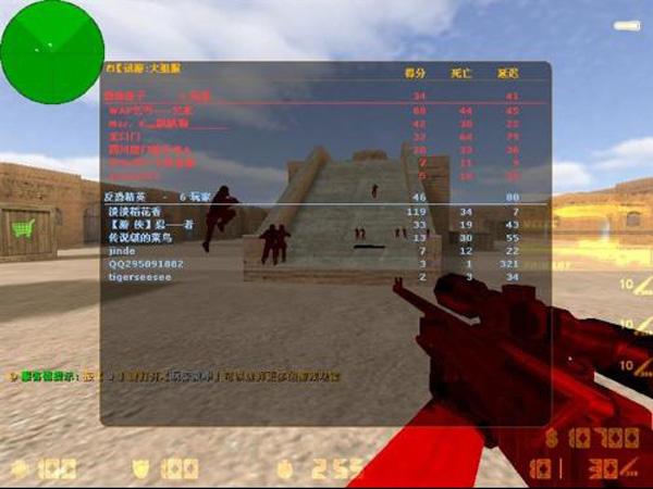 cs1.6画质增强补丁