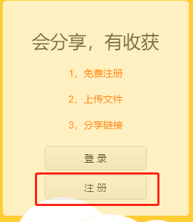 蓝奏云图片3