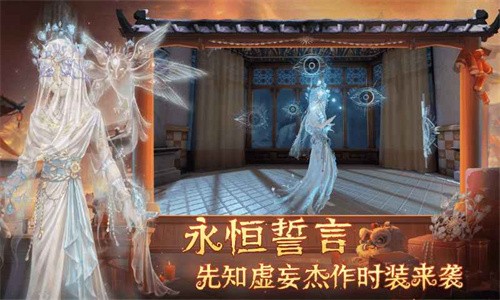 第五人格内测版