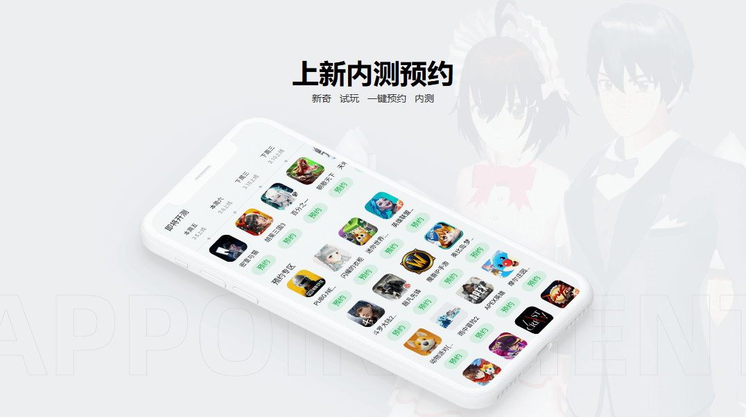 233乐园