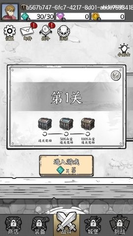 国王指意游戏内置MOD