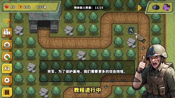 炮塔防御之王不减反增版