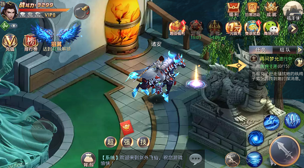 昆仑墟无限版图片7