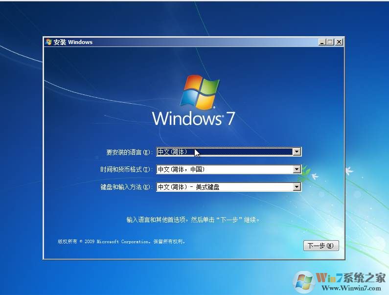 windows7iso镜像