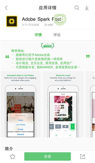 联想应用商店App下载官方版
