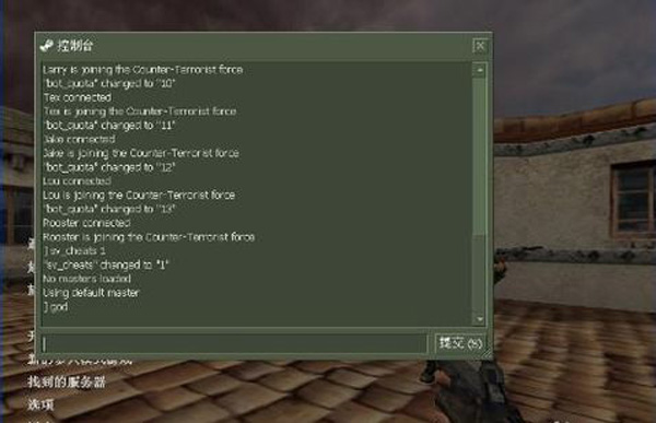 cs1.6画质增强补丁