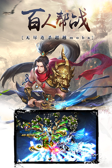 昆仑墟无限金币钻石版