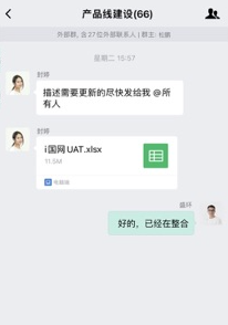 i国网登录app国家电网下载 i国网登录app国家电网下载