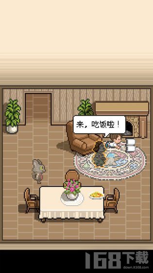 熊先生的餐厅中文版(Bear)